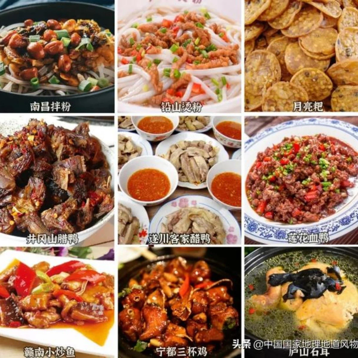 Jiangxi Tourism Jiangxi Tourism